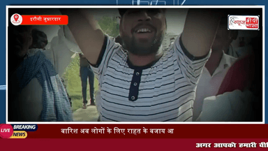 Mathura: गांव इरौली जुन्नारदार मैं 1000 बीघे जमीन बर्बाद | गांव की मुख्य समस्या नाले की सफाई ना होना...

#मथुरा #सुरीर #माँट #यूपी #न्यूज़ #tranding #Breaking #आगरा