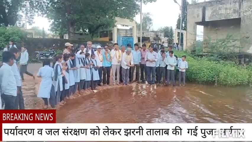पर्यावरण व जल संरक्षण को लेकर झरनी तालाब में की पुजा अर्चना