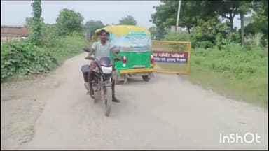 भभुआ: महदाईच चेक पोस्ट से उत्पाद विभाग की पुलिस ने 90 पीस अंग्रेजी शराब के साथ एक धंधेबाज को किया गिरफ्तार,बाइक जब्त