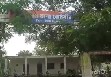 खातेगांव: ब्लैकमेल कर वसूले 26 लाख फिर भी देना पड़ी गांव बदनावर के किसान ने आत्महत्या कर दी थी जान खातेगांव पुलिस जुटी जांच मे