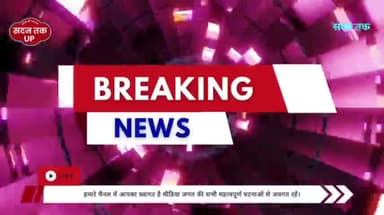 अखिलेश यादव का पुतला फूंकने के प्रतिउत्तर में मौजूदा मुख्यमंत्री योगी आदित्यनाथ का पुतला फूंका गया।