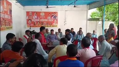 जोगापट्टी: योगापट्टी मच्छरगंवा में भूमि सर्वे का विरोध लौरिया बीजेपी विधायक विनय बिहारी ने खोला मोर्चा