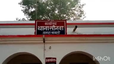 इकौना: पकड़िया गाँव के बाहर खेत देख लौट रहा किसान नाले में डूबा आज उतराता मिला शव, शव पीएम के लिए भेज कार्रवाई में जुटी पुलिस