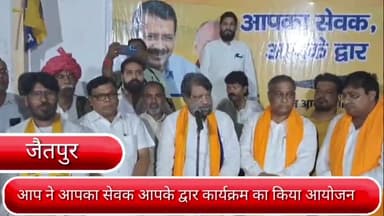 सरिता विहार: दिल्ली के बदरपुर इलाके के जैतपुर में राम सिंह नेताजी के नेतृत्व में आपका सेवक आपके द्वार कार्यक्रम का हुआ आयोजन