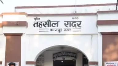 कानपुर: कानपुर सदर तहसील की बिल्डिंग जर्जर घोषित, अंग्रेजों के जमाने में बनी थी बिल्डिंग