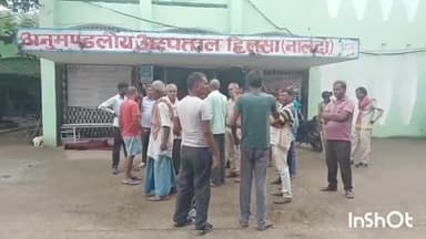 हिलसा: हिलसा थाना क्षेत्र के मदार चक गांव के तालाब में कर्मा पर्व का प्रतिमा विसर्जन करने के दौरान एक की मौत दो का चल रहा है