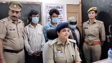 कानपुर: किदवई नगर पुलिस ने डेटिंग एप की मदद से हनी ट्रैप में फंसाकर वसूली करने वाले गैंग का किया पर्दाफाश, 3 आरोपी गिरफ्तार