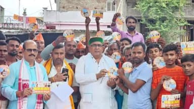 चनपटिया: चनपटिया विधायक उमाकांत सिंह ने खैर पोखरिया पंचायत नवका टोला में भारतीय जनता पार्टी का सदस्यता अभियान चलाया