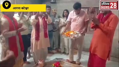 बटेश्वर में नवागत डीएम ने किया तीर्थ धाम का भ्रमण, यमुना मईया और शिव मंदिरों की पूजा-अर्चन
