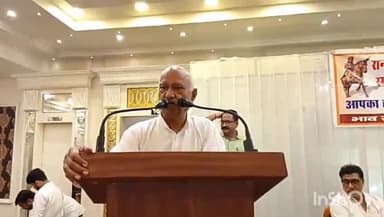 रायबरेली: शहर के मनिका रोड स्थित निजी होटल में राना बेनी माधव बक्स सिंह स्मारक समिति द्वारा भाव समर्पण कार्यक्रम का किया गया आयोजन