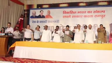 रामपुर: कलेक्ट्रेट से 17 सितम्बर से 2 अक्टूबर, 2024 तक 'स्वच्छता ही सेवा-2024' का संचालन किया जाएगा