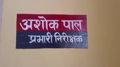 बीसलपुर: बाइक व सोने की चेन ससुराल से न मिलने पर विवाहिता का गला दबाकर हत्या का किया प्रयास बीसलपुर कोतवाली में मुकदमा दर्ज
