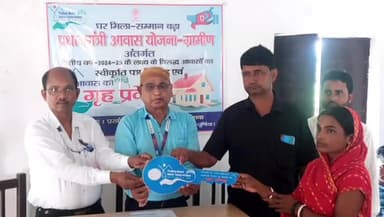 कस्बा: प्रधानमंत्री के जन्मदिन पर बोचगांव एवं गढबनैली पंचायत में 9 लाभुकों को करवाया गया गृह-प्रवेश