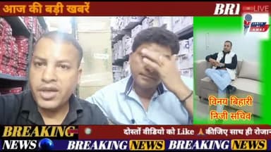 अन्याय बर्दास्त नही करेंगे हमलोग