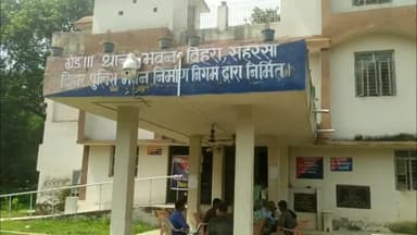 सत्तर कटैया: बिहरा थाना के ओकाही पंचायत से एक नाबालिग लड़की लापता हुए मामला दर्ज कर मामले की जांच में जुट गई पुलिस