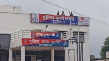 लटेरी: पैर दबवाने का वीडियो वायरल होने पर मॉडल स्कूल की प्रभारी प्राचार्य ने थाने पर वीडियो बनाने वाले के खिलाफ दिया आवेदन