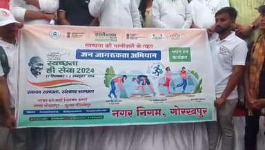 गोरखपुर: आज प्रधानमंत्री के जन्मदिन पर जिले के प्रभारी मंत्री स्वतंत्र देव सिंह ने रामगढ़ताल पर स्वच्छता अभियान चलाया