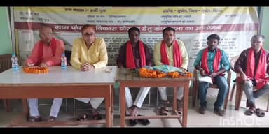 सुपौल: हरदी पूरब में भाजपा के महा सदस्यता अभियान के लिए कार्यक्रम का आयोजन किया गया