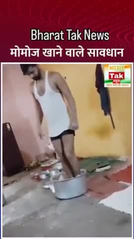 मध्यप्रदेश के जबलपुर से एक ऐसी तस्वीर सामने आई है, जिसे देखकर आप मोमोज खाना ही छोड़ सकते हैं. वीडियो में एक युवक मोमोज ब