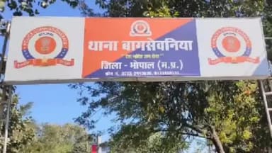 हुज़ूर: बागसेवनिया इलाके से कार सवार बदमाशों द्वारा सरेराह युवक का अपहरण किया गया