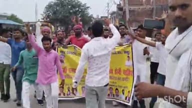 निघासन: ढखेरवा से निघासन तक पैदल विशाल रैली निकालकर यादव समाज के लोगों ने मंगेश यादव एनकाउंटर को लेकर की नारेबाजी