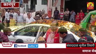 सेठ मुरारी लाल अग्रवाल ने किया महिलाओं एवं देश की बेटियों  का सम्मान @Up_CrimeAlertNews #sammanews  #KanpurNews