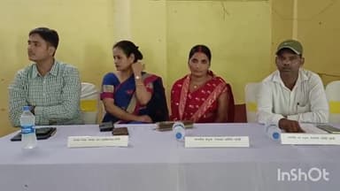 घोसी: घोसी ग्राम प्लेक्स भवन में बुधवार को पंचायत समिति की हुई बैठक