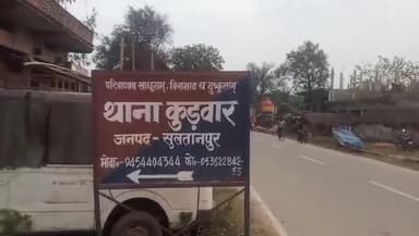 सुल्तानपुर: बेला पश्चिम में वन विभाग ने अवैध कटान करने वालों पर की बड़ी कार्रवाई, प्रभारी विजय सिंह ने थाने में दी तहरीर