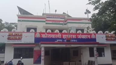 हाथरस: हाथरस जंक्शन क्षेत्र के एक गांव से अपह्त हुई किशोरी को पुलिस ने किया दस्तयाब, जिला अस्पताल में कराया डॉक्टरी परीक्षण