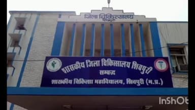 शिवपुरी नगर: जिला चिकित्सालय में नर्सिंग ऑफिसर के साथ अटेंडरों द्वारा अभद्रता किए जाने पर मामला दर्ज