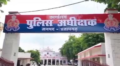 प्रतापगढ़: पुलिस अधीक्षक ने 6 निरीक्षक एवं 3 उप निरीक्षक का किया स्थानांतरण