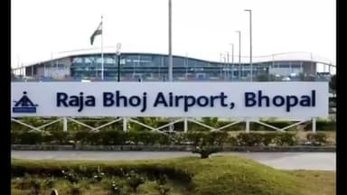 हुज़ूर: राजा भोज एयरपोर्ट को मिली बम से उड़ाने की धमकी, गांधीनगर पुलिस जांच में जुटी