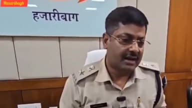 हज़ारीबाग: एसपी कार्यालय में आगामी विधानसभा चुनाव और दुर्गा पूजा के अवसर पर सुरक्षा की तैयारी को लेकर एसपी ने की समीक्षा बैठक