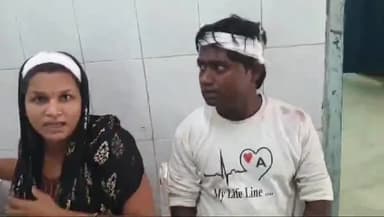 खगड़िया: अरैया गांव में बच्चों के विवाद को लेकर मारपीट में दंपति घायल, चल रहा है इलाज