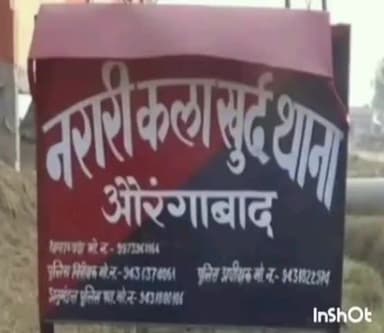 नबीनगर: बेनी बीघा गांव के समीप से पुलिस ने शराब के नशे में एक व्यक्ति को किया गिरफ्तार