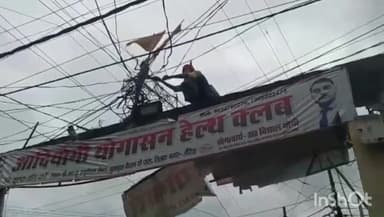 औरैया: शहर के लेडीज मार्केट में विद्युत विभाग ने चलाया चेकिंग अभियान, ₹10000 से ज्यादा बकाया होने पर एक दर्जन कनेक्शन काटे