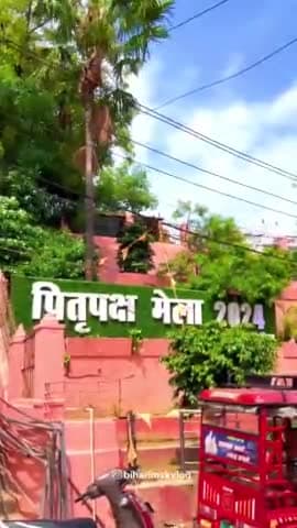 #Pitrupaksh Mela 2024 #GayaBeats