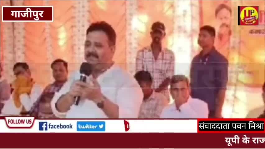यूपी के राज्यमंत्री रवींद्र जायसवाल का दौरा @Up_CrimeAlertNews  #daura #samagri #badh #gazipurnews #ucadigital