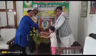 खगड़िया: कमालपुर में पूर्व सीएम स्वर्गीय भोला पासवान शास्त्री की 110वीं जयंती मनाई गई