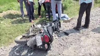 इकौना: बेलहा राघव के पास अज्ञात वाहन की टक्कर से बाइक सवार गंभीर रूप से घायल, प्राथमिक उपचार के बाद बहराइच ट्रामा सेंटर रेफर