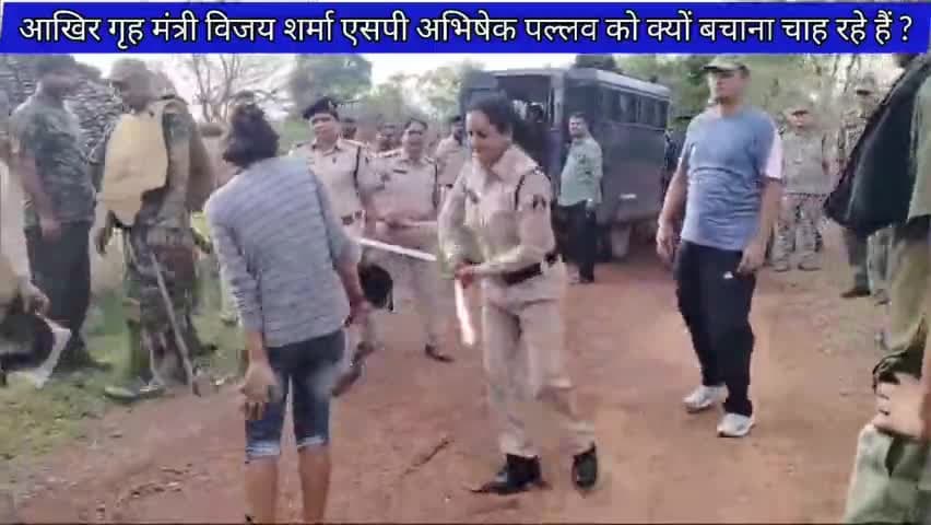 कैसे मारा जा रहा है पुलिस अधीक्षक के निर्देश पर
#कवर्धा_हत्याकांड #लोहारीडीह_हत्याकांड