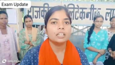 प्रथम पाली के एग्जाम में दूसरे पाली का क्वेश्चन देकर छात्रों का भविष्य खतरे में डाल दिया !#JSSCGL