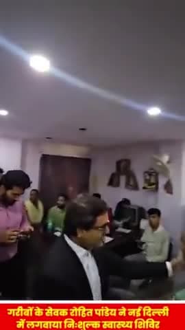 सुप्रीम कोर्ट बार एसोसिएशन के पूर्व सचिव रोहित पांडेय नई दिल्ली से चुनाव लड़ रहे हैं जनता का मिल रहा है भरपुर समर्थन