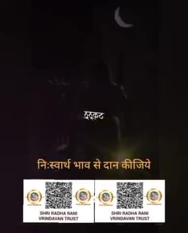 #premanandjimaharaj #सत्संग #viralreels #trendingreels #reelitfeelit #explorepage #fyp #satsan #viral #trending