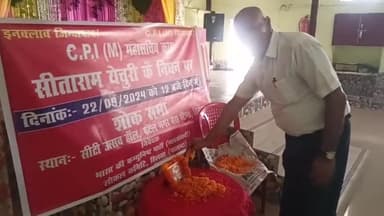 हिलसा: शहर के पटेल नगर बस स्टैंड में CPIM के महासचिव कामरेड सीताराम येचुरी के निधन पर शोक सभा का किया गया आयोजन