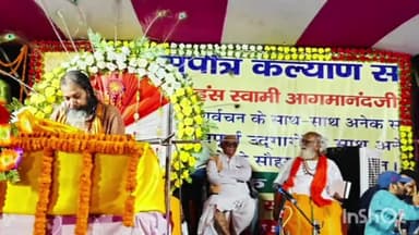 चौथम: नवादा में सुपौत्र कल्याण सत्संग का आयोजन, काफी संख्या में जुटे सरदार