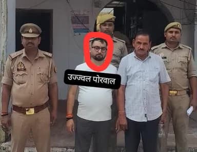 इटावा कोऑपरेटिव बैंक से 25 करोड़ का गबन करने वाला फरार चल रहे पूर्व मैनेजर उज्जल पोरवाल को किया पुलिस ने गिरफ्तार।