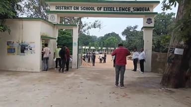 सिमडेगा: जिला मुख्यालय में कड़ी सुरक्षा के बीच JSSC CGL परीक्षा शुरू, परीक्षार्थियों की तीन लेयर में हुई जांच