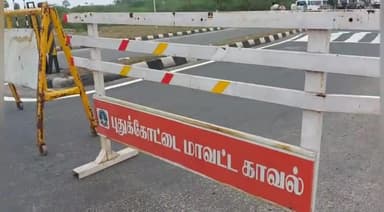 ஆவுடையார் கோவில்: மீமிசல் உப்பளம் அருகே சாலை விபத்தில் சிக்கிய  20 வயது இளைஞர் முகமது நியாஸ் கவலைக்கிடம்.