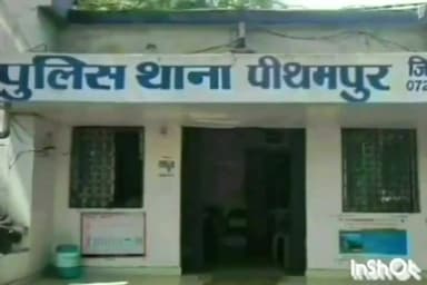 पीथमपुर: पीथमपुर के कंचन विहार कॉलोनी में पत्नी पर शंका करने के चलते पति ने की मारपीट, पीथमपुर पुलिस ने मामला दर्ज किया